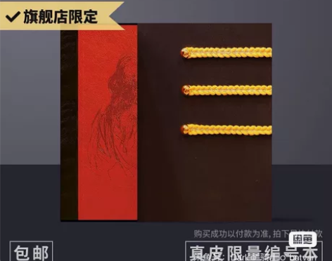 特装本-战争与和平 上海译文 特装，小羊皮...