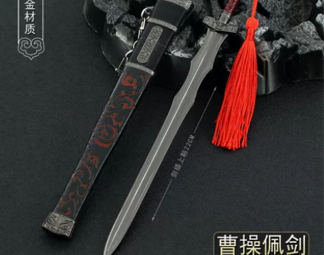 三国演义影视周边曹操青釭22CM带鞘模型全...