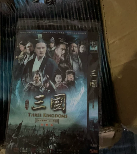 新三国演义电视连续剧4碟DVD碟片。主演陈...