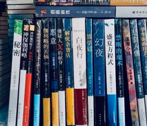 云边有个小卖部   白夜行   围城   ...