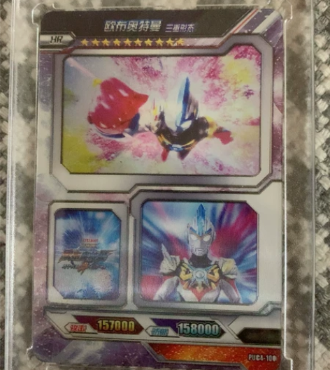 奥特曼三体卡（带卡砖） 感兴趣的话点“我想...