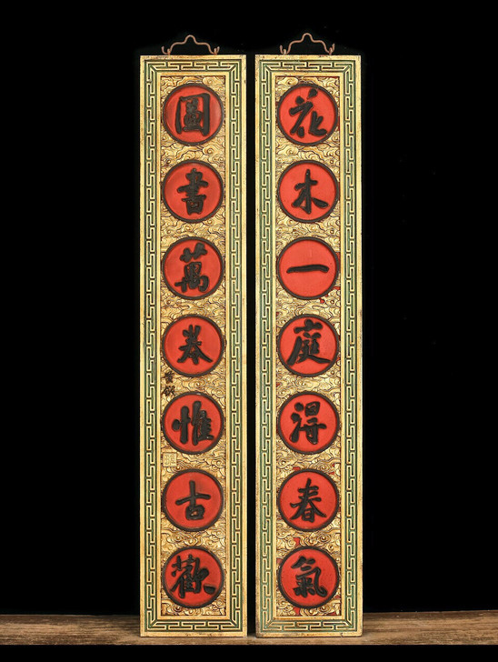 老对联楹联老木雕文房茶室提气点睛文人案头清供