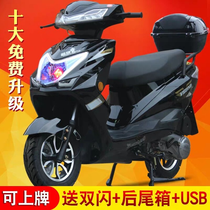 最大功率的电动车，冲一次电可以跑100公里...