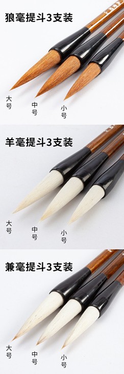 毛笔套装狼毫兼毫毛笔初学者不掉毛成人学生毛...