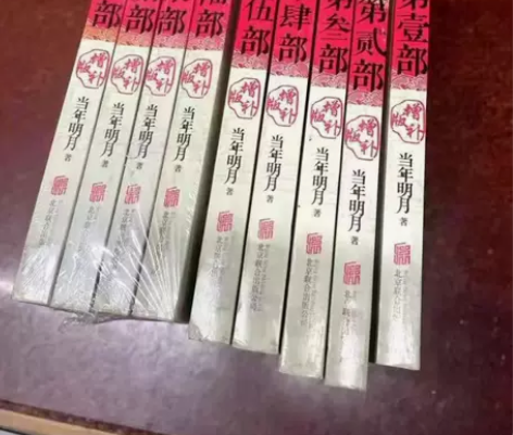 明朝那些事儿无删减完整版全套正版历史书籍中...