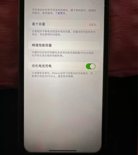 ?Apple/苹果11 可小刀！！！ 9成...