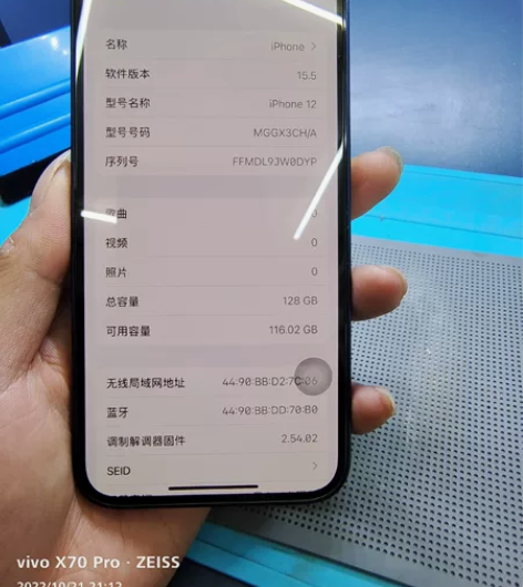 苹果12 国行 128g 电池85 全原无...