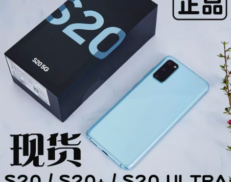 【国行正品】Samsung/三星 Gala...