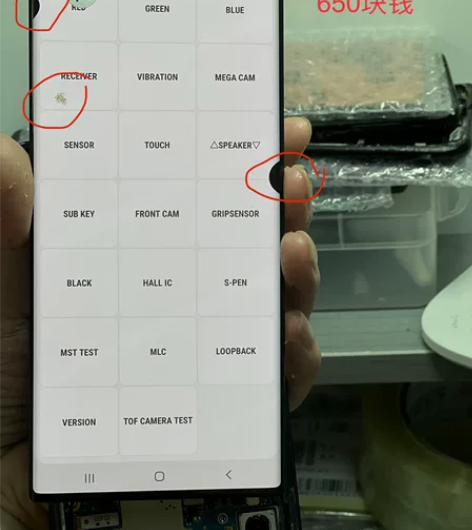 三星note10+ 点屏瑕疵屏幕总成支持花...