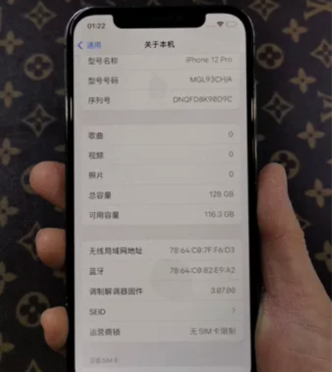 苹果12pro 国行128G 石墨黑，电池...