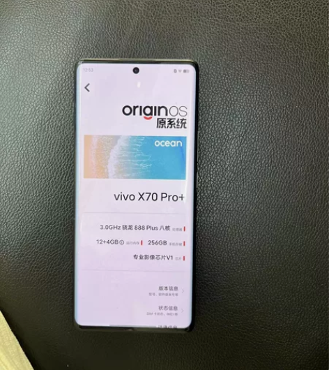 vivo x70pro+  12+256 ...