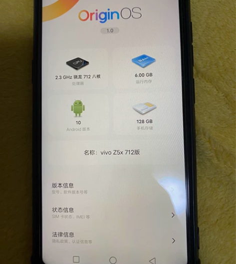 vivo Z5x 6+128G内存 学生游...