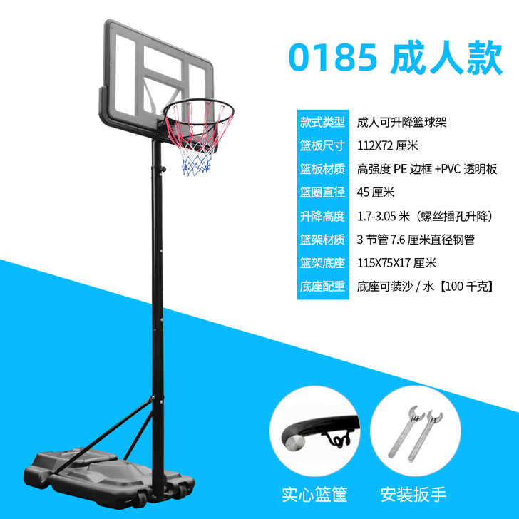 移动篮球架成人户外儿童小孩篮球框投篮架青少...