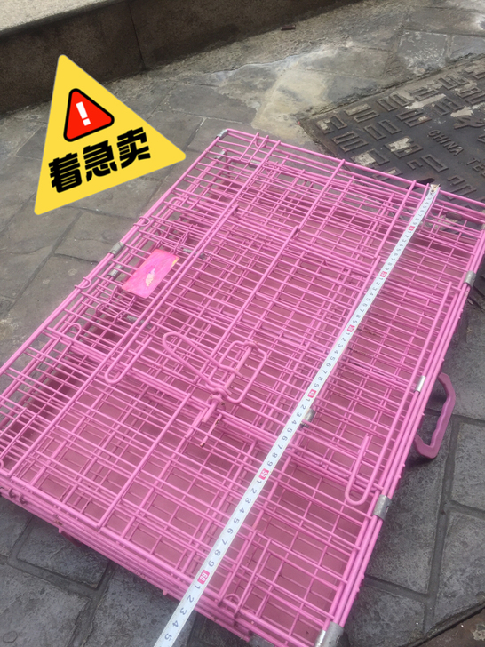 急售，宠物笼，60*43*43厘米，长沙市...