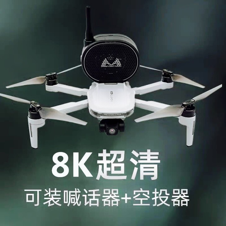 喊话无人机GPS无人机空投无人机航拍高清专...