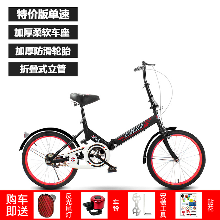 折叠自行车成年人20寸变速减震迷你超轻便携...