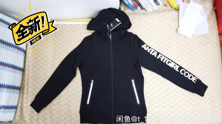 安踏女针织运动上衣 160码