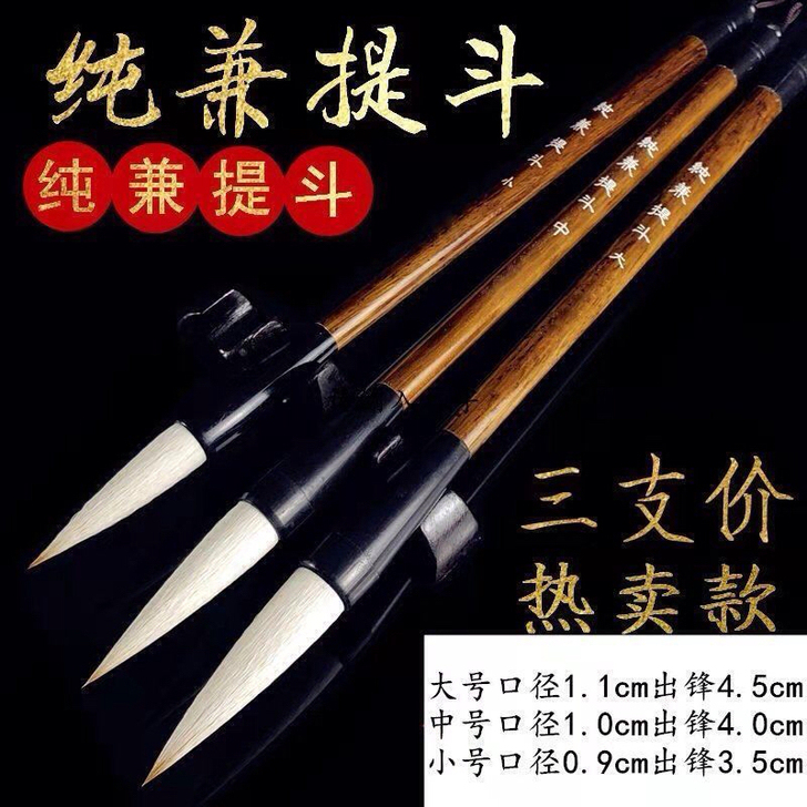 大毛笔对联毛笔套装成人特大中楷粗号喜字狼毫...