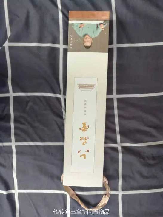 全新水写布毛笔书法套装套装明细