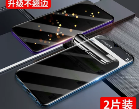Oppo r 11 手机贴膜，防窥膜，水凝...