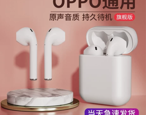 2021新款蓝牙耳机双耳适用oppo手机r...