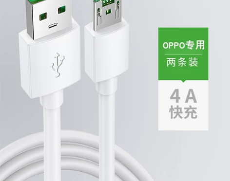 适用于OPPO闪充数据线typec充电线R...