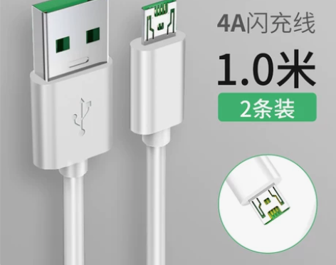 适用oppo闪充数据线正品厂快充r17/r...