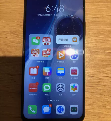荣耀9X 国行 全网通 6+64g 处理器...