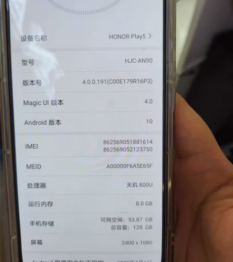 HONOR Play5 荣耀  8+128...