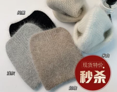 兔耳毛绒帽女秋冬针织保暖甜美日系复古多色帽...