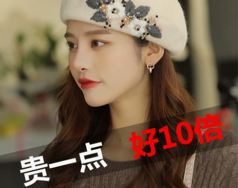 贝雷帽女秋冬优雅百搭保暖羊毛线套头帽202...