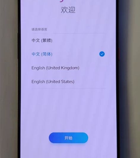 nubia 努比亚Z40S Pro 12G...