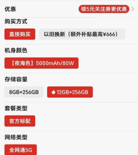 努比亚  中兴z40spro    pdd...