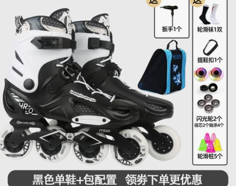 米高42码轮滑鞋溜冰鞋滑冰鞋旱冰鞋成年男女...