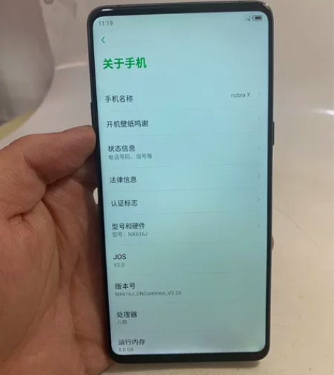 努比亚X 8+128 灰色 特价 编号 4...