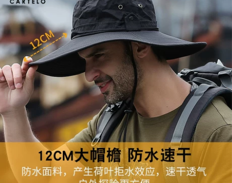 卡帝乐鳄鱼遮阳帽 遮阳帽防晒帽男士防紫外线...