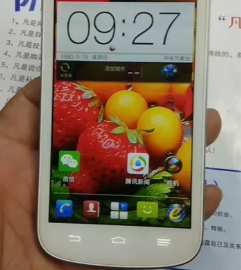 中兴n909功能都正常使用，看好再拍，不退...