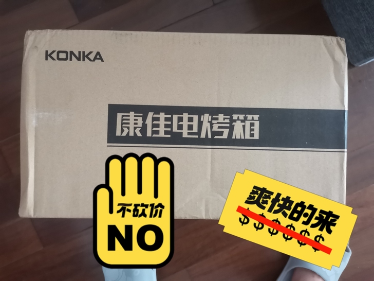 全新未开封，康佳电烤箱！KAO-1208 ...