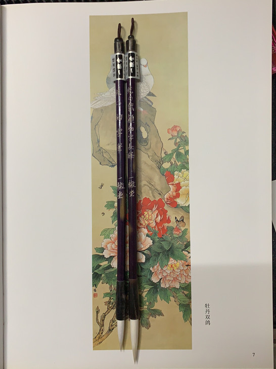 毛笔日本一轍堂纯羊毫老毛笔2只。