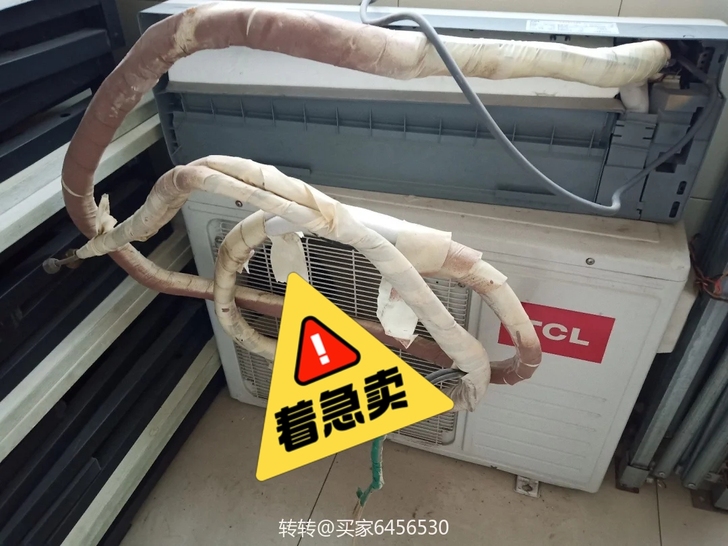 TCL定频冷暖空调，1P  3台出售，每台...