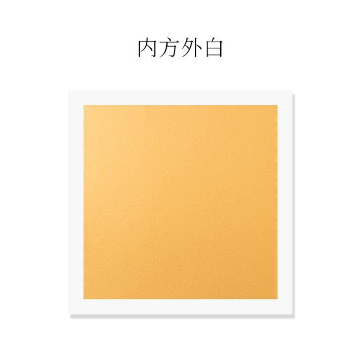 【返场价】御宝阁加厚泥金宣纸卡纸装框长方形...