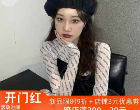 【黯】时髦精bi入黑色豹纹显脸小贝雷帽夏季...