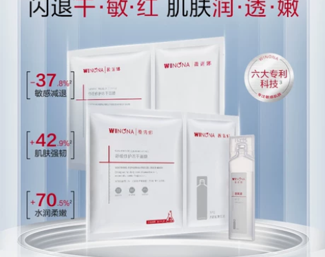 薇诺娜面膜贴 舒缓修护冻干面膜 补水保湿改...