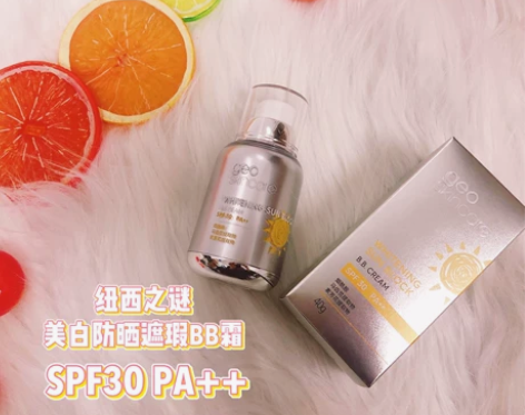 实体店倒闭，清仓一批，纽西之谜美白防晒遮瑕...