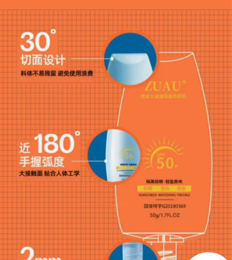 【小黄帽同款】防晒霜50倍学生党防水汗不假...
