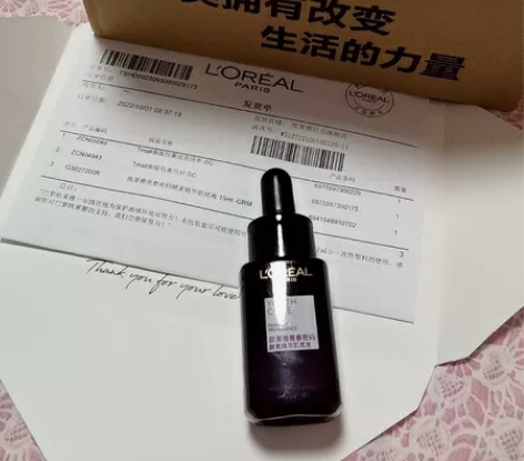 欧莱雅青春密码酵素精华肌底液15ml 黑精...