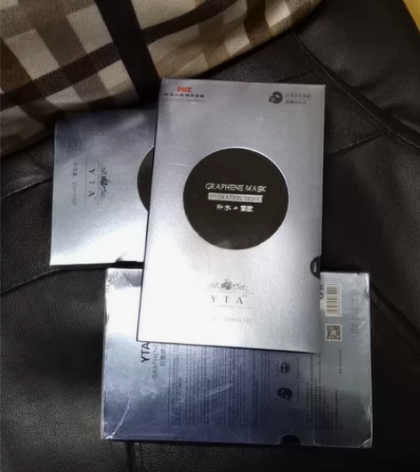 全新正品YTA石墨烯面膜原价168元一盒5...