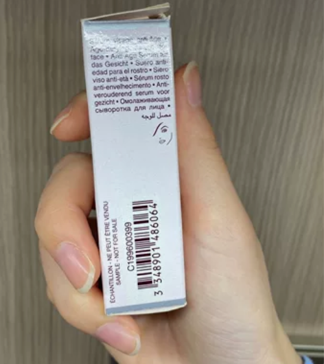 Dior迪奥肌活蕴能精华，小样5ml，全新...