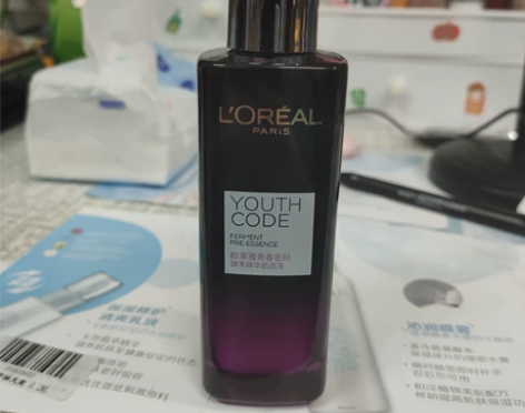 欧莱雅精华小黑瓶75ml，没用过几次 正！...