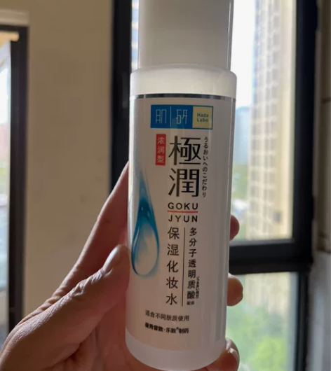 极润化妆水，余量如图 ，搬家了，30包邮出...